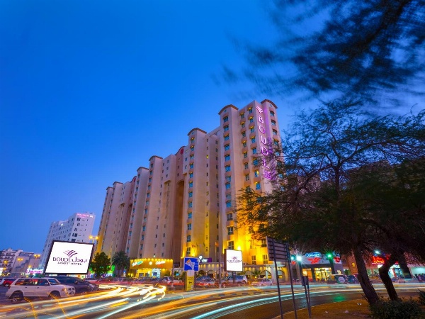 Boudl AL Salmiya بودل الكويت السالمية image 1